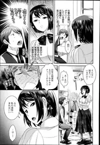 COMIC Megastore Alpha 2014-09