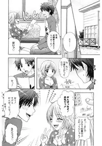 [Ozaki Miray] 365★SUPER COLOR +PLUS [Digital]