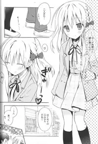 [Komiya Yuuta] Candy Puff Shokai Genteiban + Mini Art Collection