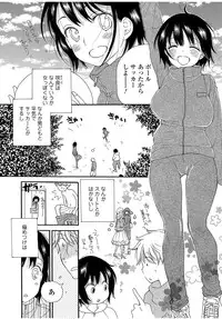 COMIC JSCK Vol. 9 [Digital]