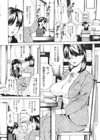 Comic Shingeki 2006-03