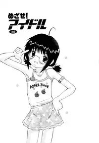 [Twintail] Zenryoku Shoujo