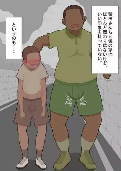 『kanojowa nerawareteiru』 honpen ～takeshipen～