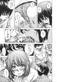 [MARUTA] Kanojo Zokusei -Kimi Zoku-