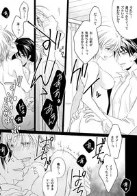 [Fukutoku Saori]Koisuru Nyotaika Chuuihou-Onna no ko no karada de nuresugiyabai-! Chapter 1 ichiban no shinyuu no...hazu