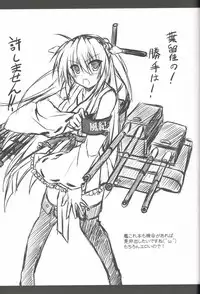 (C85) [Navy Blue (Kagura Nanaki)] Konna Kanata After Ecstasy (Little Busters!)