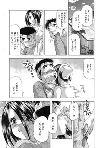 Action Pizazz DX 2015-03