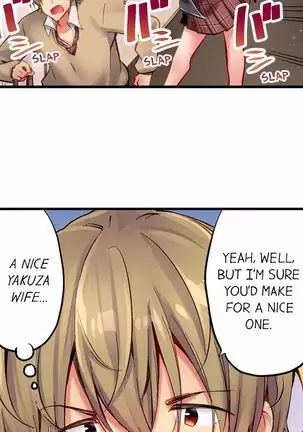 1 Piston de Bareru Uso ~Jishou Bitch wa Ubu ni Nureru~ | Busted in One Thrust Ch. 1 - 25