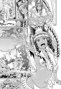 Takahashi Note, The Forest Of Ordiy (English)