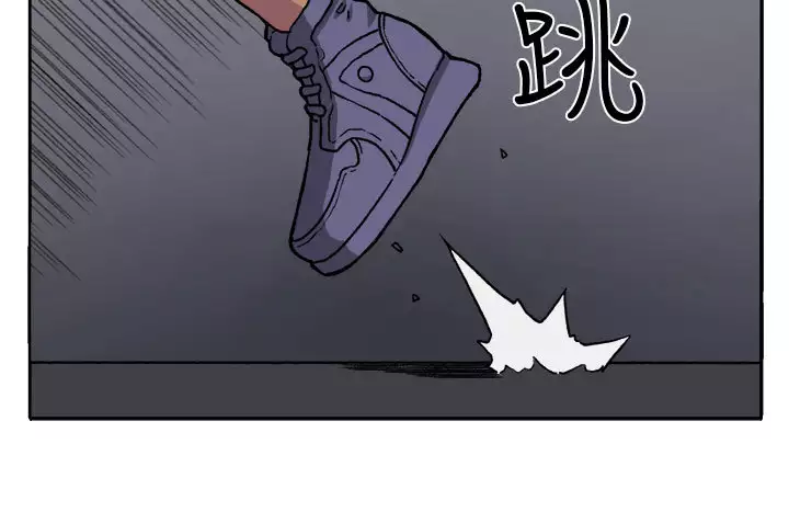 trap 圈套 ch.14~20 中文