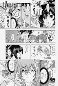 COMIC Momohime 2004-06