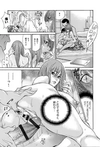 [Aoi Hitori] Yankee Zuma Kanraku! ~Hitozuma Kanochi Onsen~