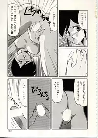 [DONKEY] Fuwa Fuwa Sunny Side