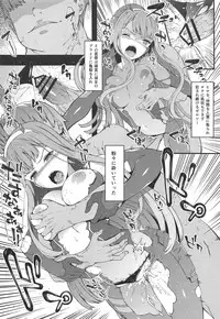 (COMIC1☆14) [Sheepfold (Tachibana Yuu)] KYOURYU no naka no PARASITE (DARLING in the FRANXX)