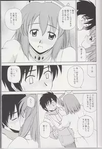 (C78) [G-Scan Corp. (Satou Chagashi)] Le beau maitre Omnibus (Zero no Tsukaima)