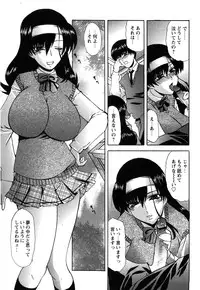 COMIC Himedorobow 2008-07