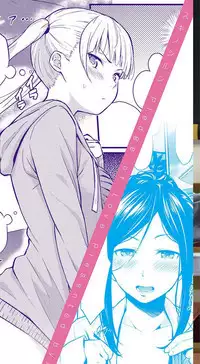 Suki no Shirushi | 很喜歡的證明