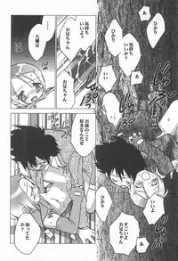 [RIROLAND (Kuuya, Satomi Hiroyuki)] MY FAVOURITE (Digimon Adventure)