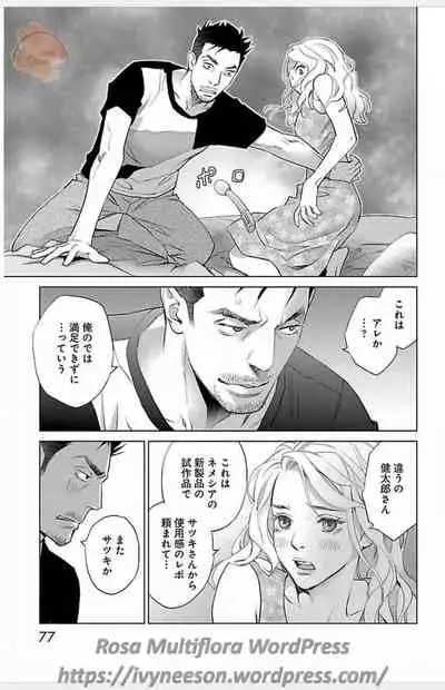 Subete Ai no Shiwaza/愛調教成性俘虜/爱调教成性俘虏/すべて愛のしわざ——もんでんあきこ vol 1-3End (Japanese)