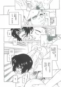 (CR35) [Dennou Denpa Hatsureisho (Harukaze Koucha)] Dame Ningen no Shoumei (Various)