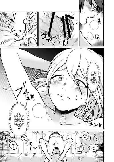 [kitsunekopandanuki (pandanuki)] Tonari no Kirei na Itome Onee-chan wa Hontou wa Dosukebe de Itsumo Boku no Koto o Neratte ita | The beautiful Itome Onee-chan from next door was always lewdly trying to get to me [English] {WitzMacher}