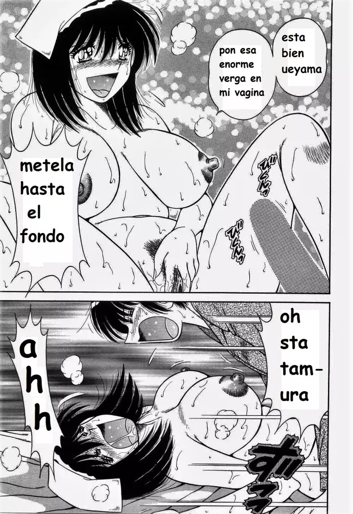 Doki Doki Nurse Call spanish