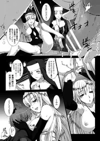 [Miss Black] Lust Resort!! 1-8