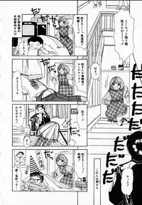 [Machigi Ruru] Kanjitai!