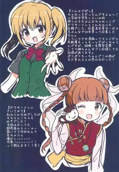 Heisei Anime Arigatou Rakugaki + Rough-shuu