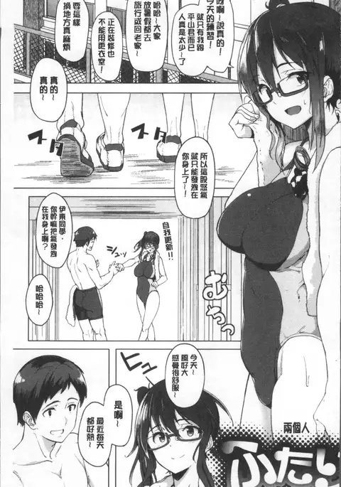 Shiawasex - happinessex | 很幸福的性愛