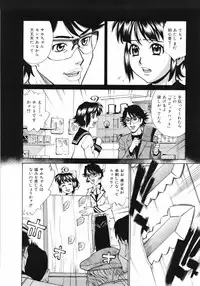 [Makibe Kataru] Zenra-Bukatsu