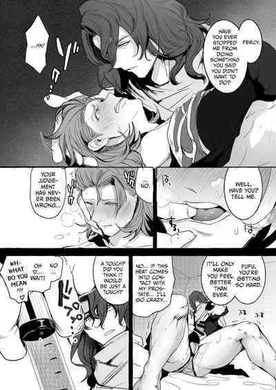 [Entei Onaho Seisaku Staff (Buranran)] Perci Touten SECOND SiegPer Choukyou Zenritsusen Biyakuzuke (Granblue Fantasy) [English] [Digital]