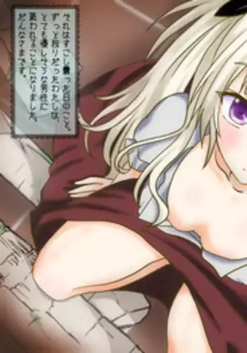 [Pineapple Candy] Danna-sama to Issho