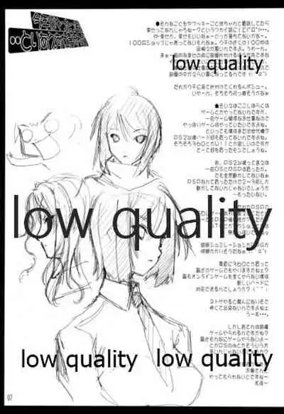 Kotoshi Nani Yattakke?.. Toriaezu Shigoto suru ka