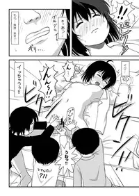 [Chimee House (Takapi)] Chiru Roshutsu 10 [Digital]