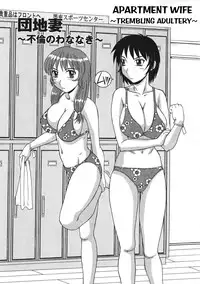 [Morris] Ayashii Haha to Midara na Oba - Glamorous Mother and Indecent Aunt Ch. 4-12 [English] [Amoskandy]