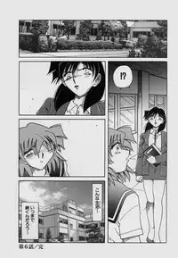 [SHIZUKA] Kinbaku Choukyou ~Aido Shigan~