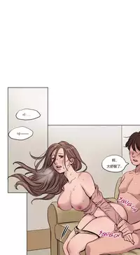 [Ramjak] Atonement Camp Ch.0-53 (Chinese)