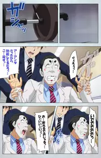 [Silky's] [Full Color Seijin Han] Maro no Kanja wa Gatenkei ~Sakimi no Shou~ Complete Ban [Digital]