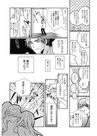 [Toshi] glamourous parlor [Digital]