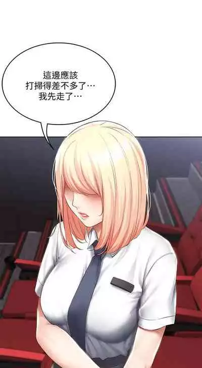 [韩漫]Boarding Diary 寄宿日记 60-75