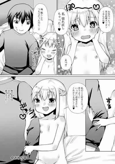 COMIC Mate Legend Vol. 39 2021-06