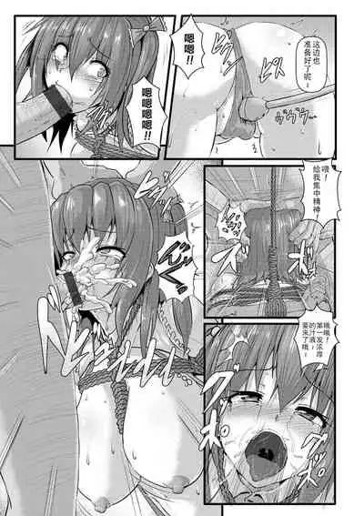 [Kumoemon] Anagoshirae - Jouhin na Onna-tachi [Chinese] [不咕鸟汉化组] [Digital]