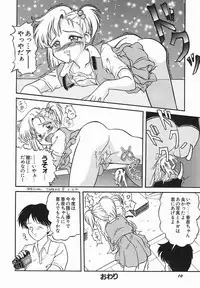 [Oda Akira] Zetsuai Shoujo