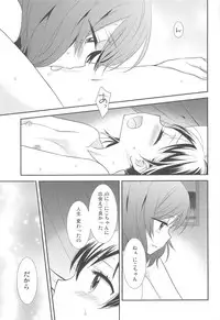 (Bokura no Love Live! 15) [Sweet Pea (Ooshima Tomo)] Bokura no Te ni wa Ai Shika nai. (Love Live!)