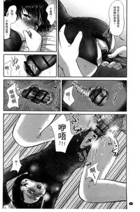 [Shinjima Saki] Neo Fetishism [Chinese]