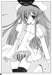 (C72) [PINK (Araiguma)] Ore ga rule da!! (CODE GEASS: Lelouch of the Rebellion)