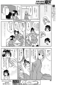 Comic Papipo 2007-02