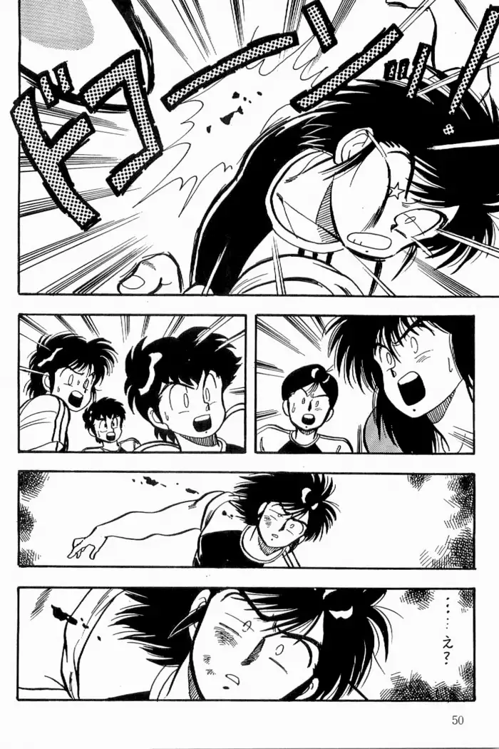 Azawaratteiitomo] Boys Boys