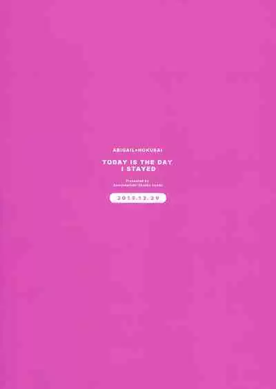 Kyou wa Otomari no Hi dakara - Today is the Day I Stayed